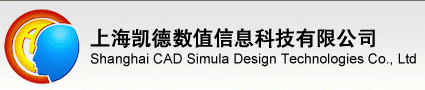 Shanghai CAD Simula Design Technologies Co., Ltd